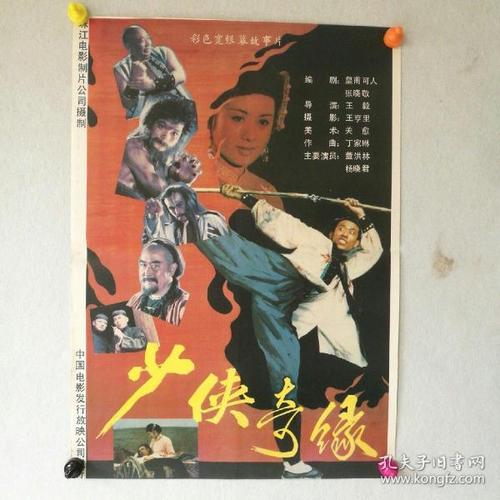 怎么办假韩国全州大学 文凭毕业证